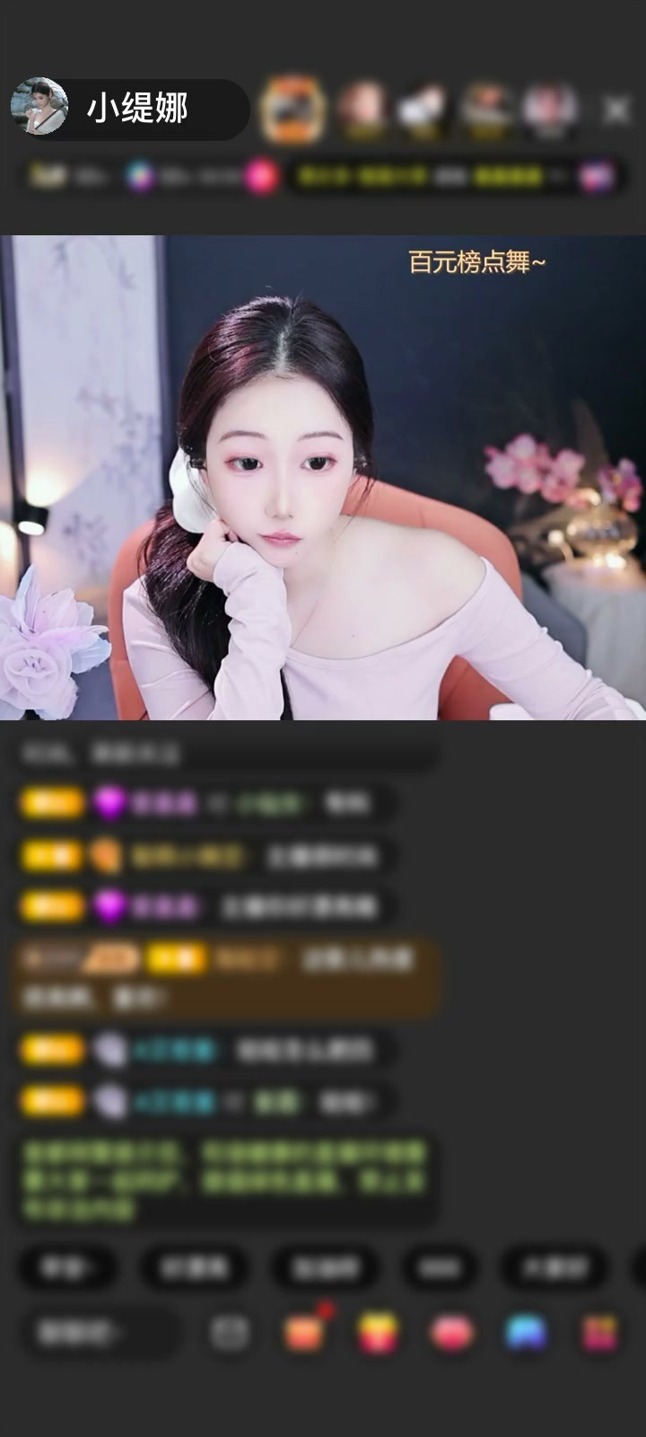 感谢社会渣渣仔赠送镜好月圆哇塞哇塞解锁新的漂亮特效~圆1个