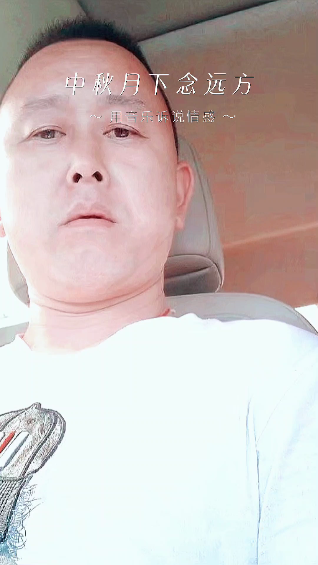 月光漫过山海，愿所爱