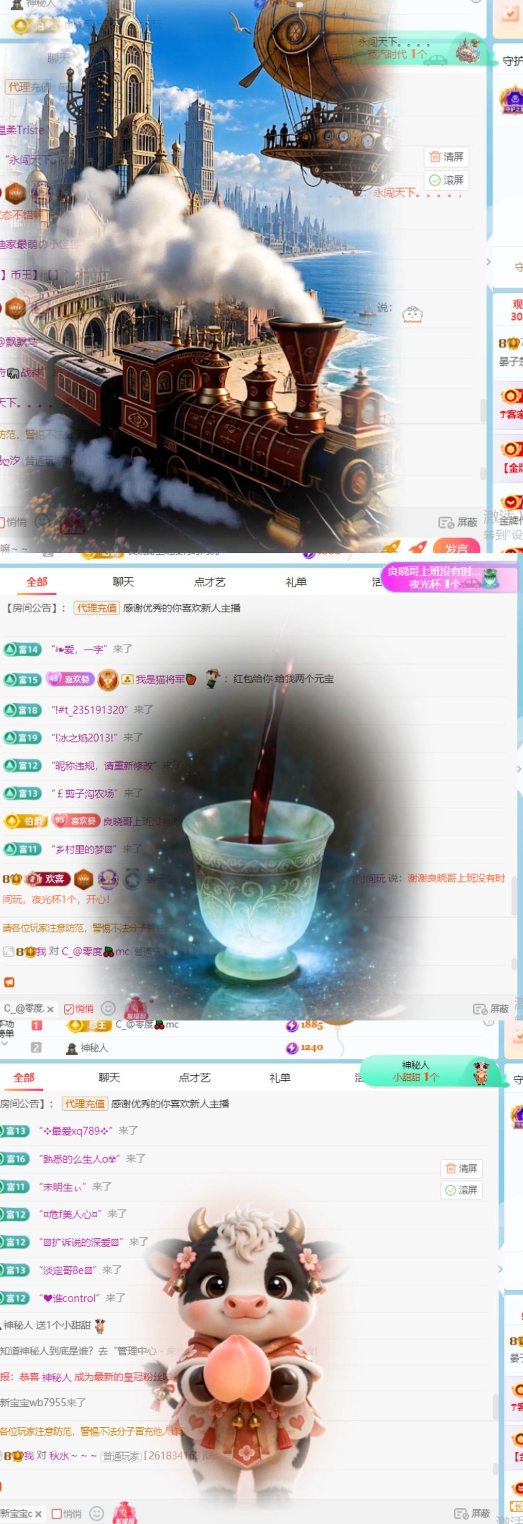 晏子楚楚ᥫ᭡主播图片
