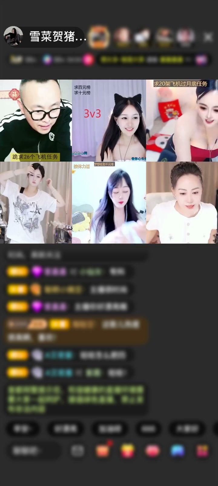 感谢@#两次够#@赠送今世情缘1个