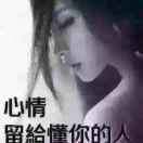 吉永彬