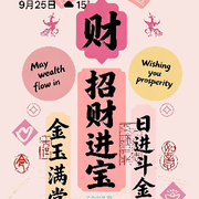 不尴尬尴尬