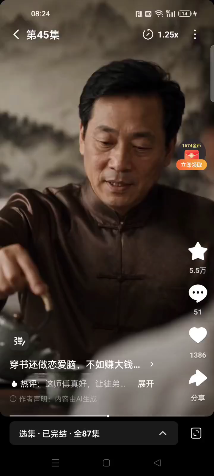 淡定淡定。。。我们是