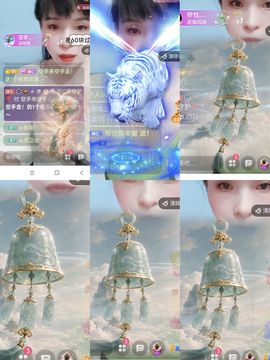 玲C求守护🎈的图片