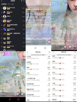 玲C求守护🎈的图片