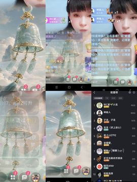 玲C求守护🎈的图片