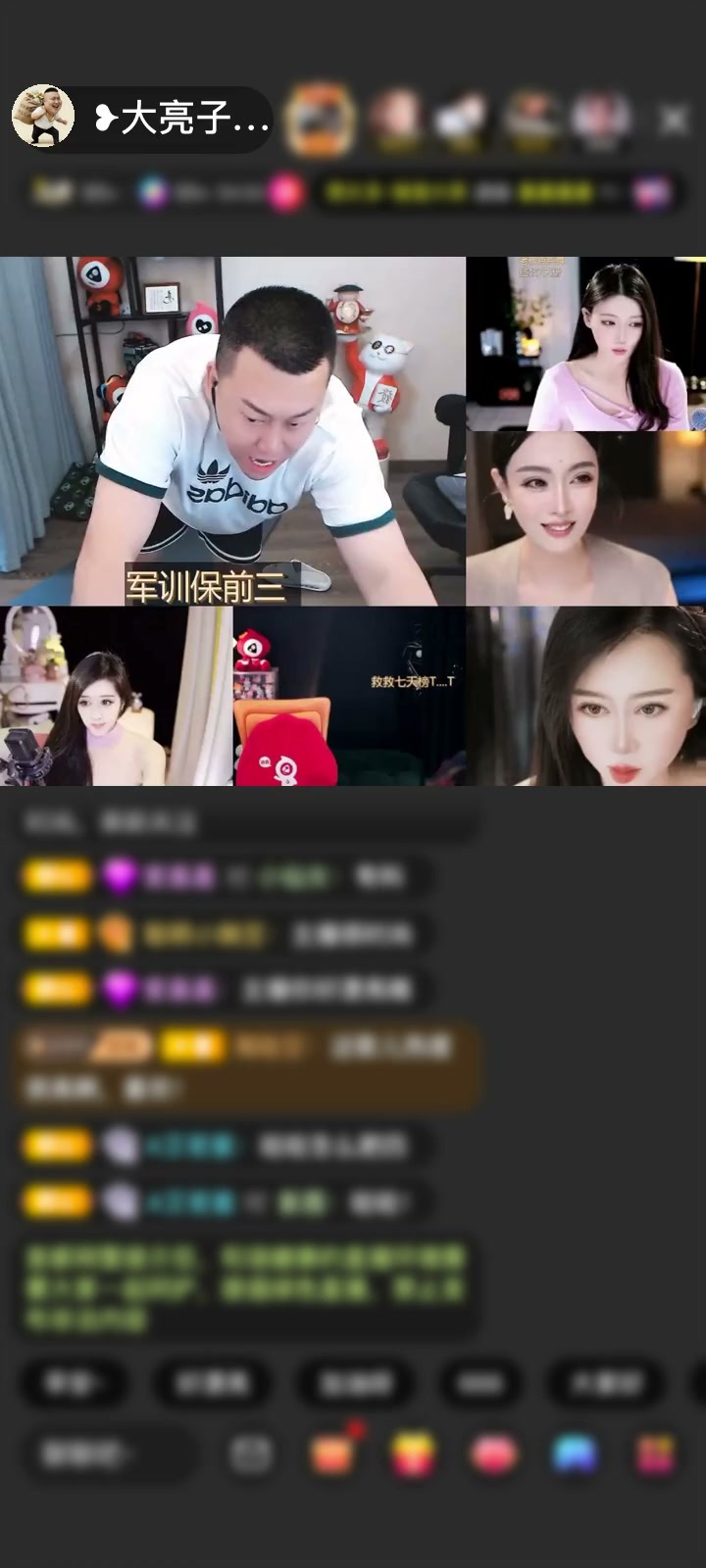 感谢难得糊涂🌈赠送天空游乐园1个
