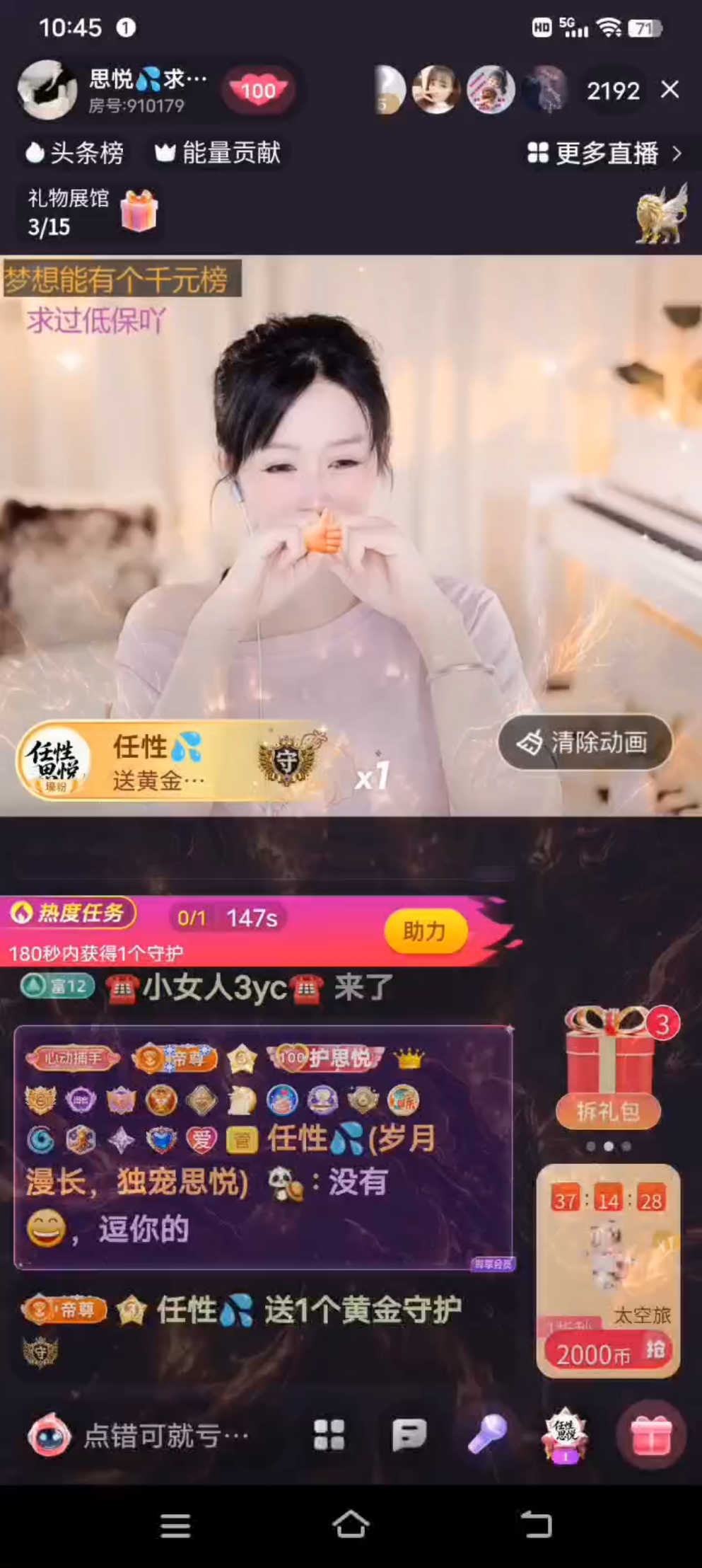 动态分享小视频
