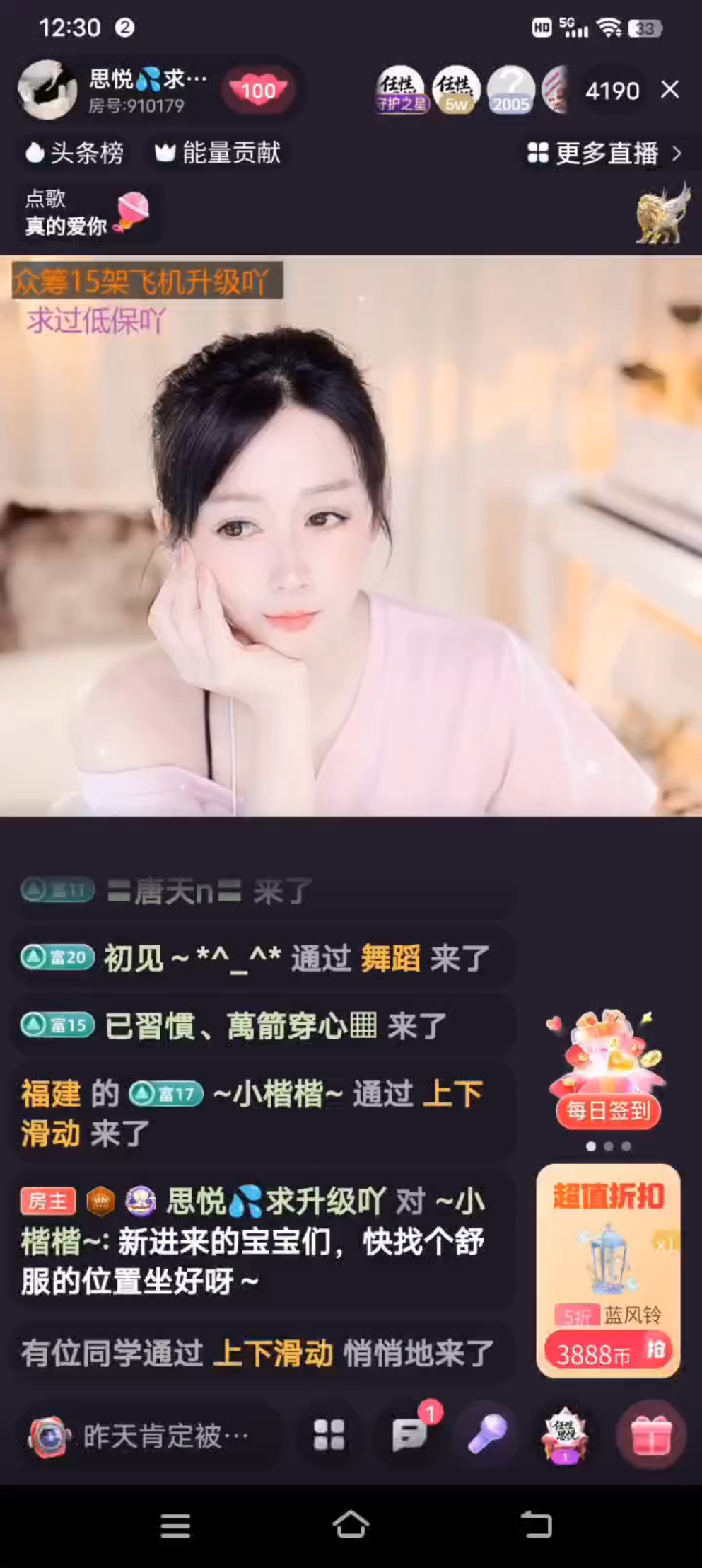 动态分享小视频