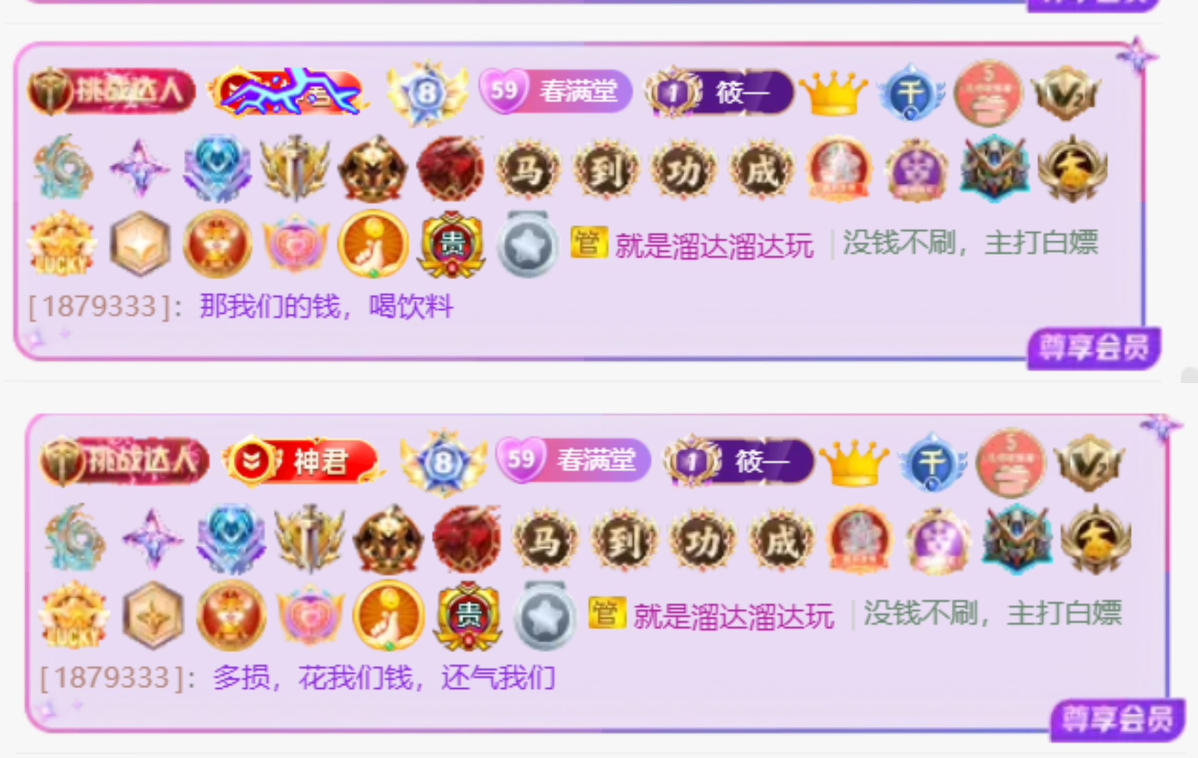 筱一✿．12点见的主播照片