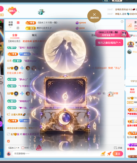 倾颜😘反派甜心的图片
