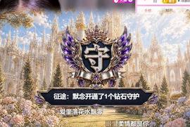 暖心今晚7点直播主播照片