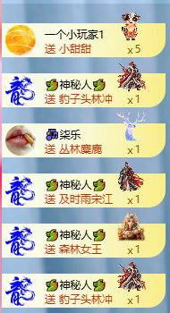 冰凌歌~主播图片