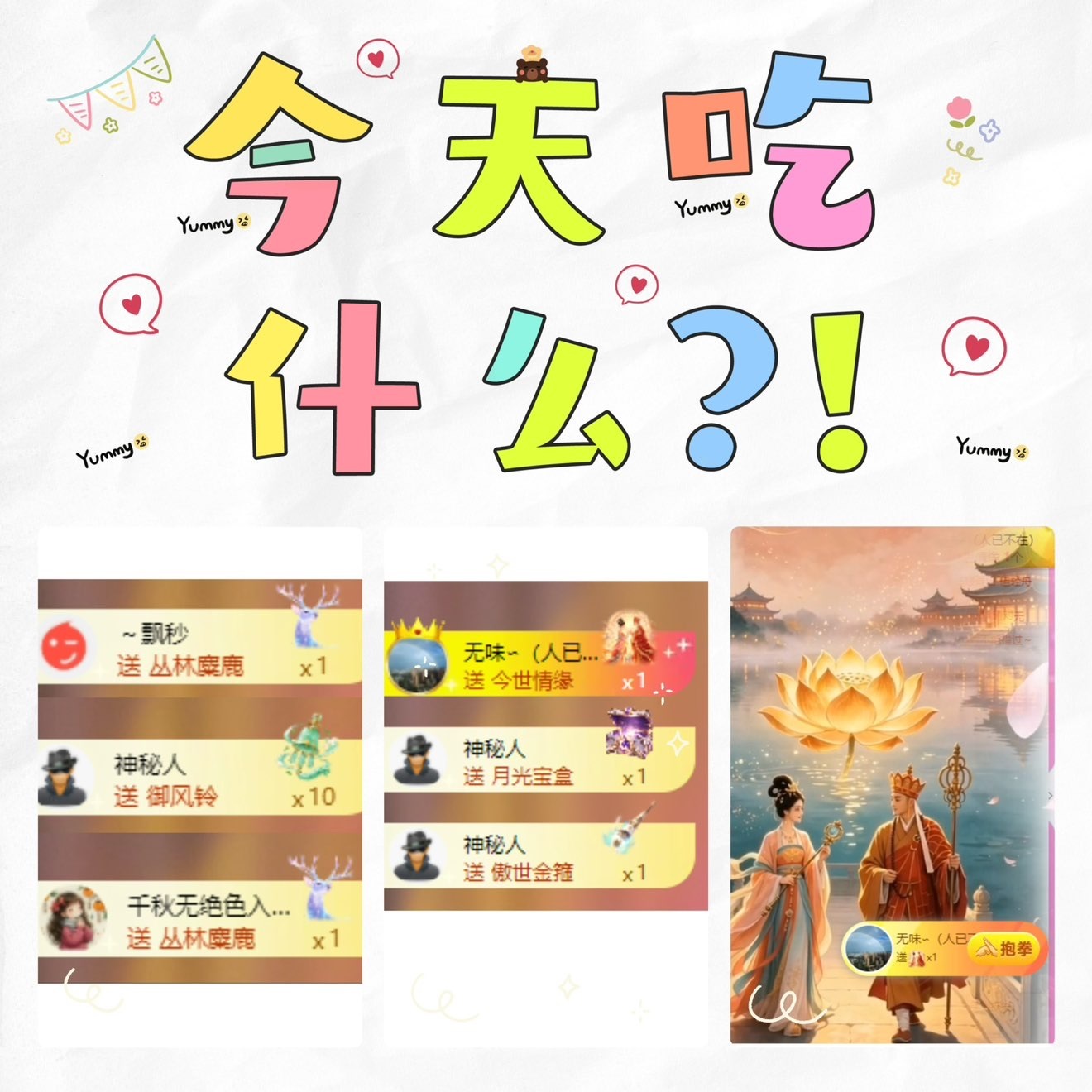 倾城🌸跳舞最哇塞主播图片