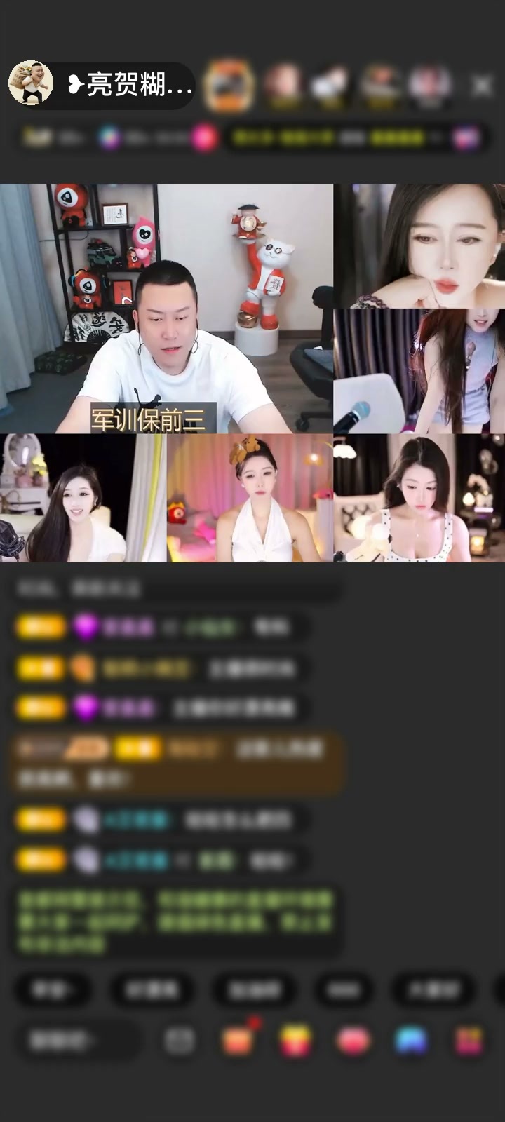 感谢（最拉胯的小卡拉米）赠送天空游乐园1个