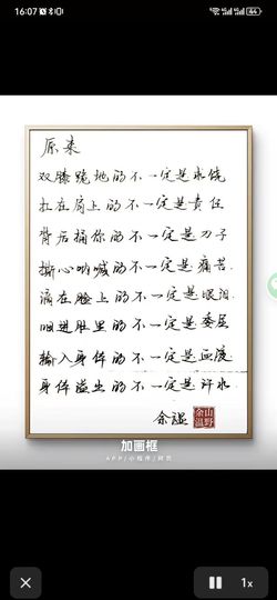 👀浙G小鸟小🤐主播照片