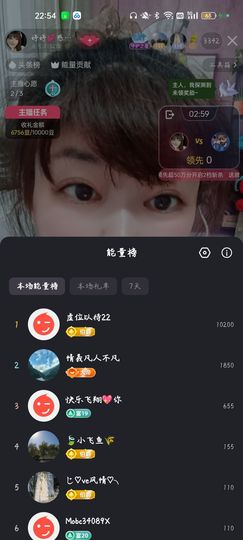 婷婷💕感恩有你陪伴的图片