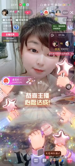 婷婷💕感恩有你陪伴的图片