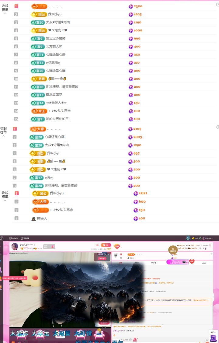 ღ佳儿ღ主播图片