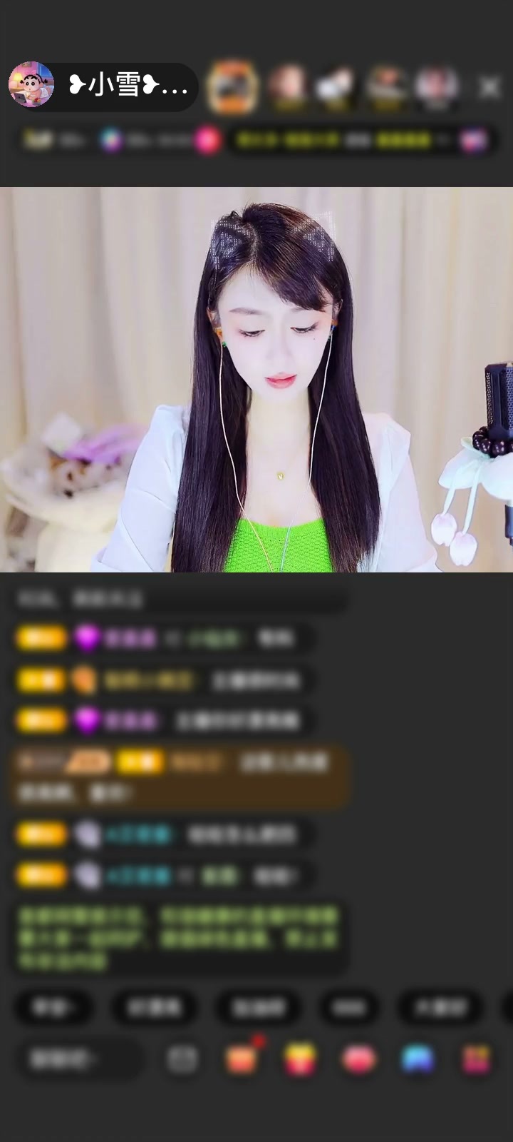 感谢往前一步就是坑赠送天空游乐园1个