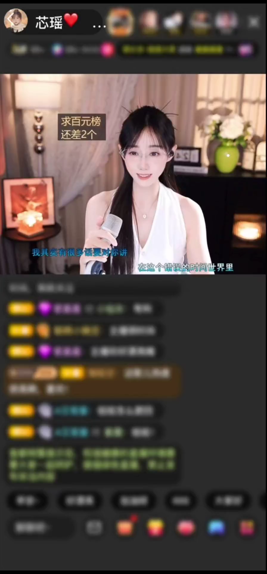 哦吼…写好了动态（六