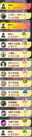 莫妮卡去医院检查休1主播照片