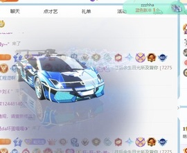 萌新小媛宝的图片