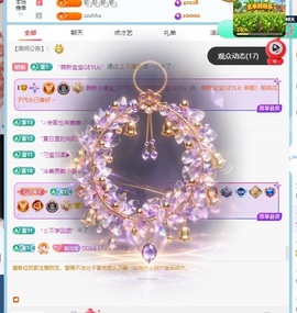 萌新小媛宝的图片