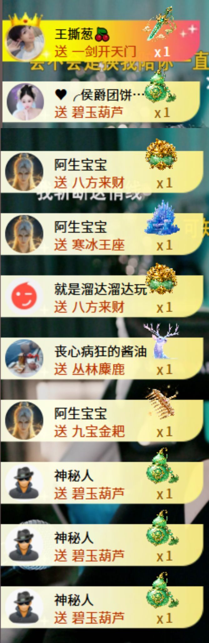 茶茶幸运星主播图片