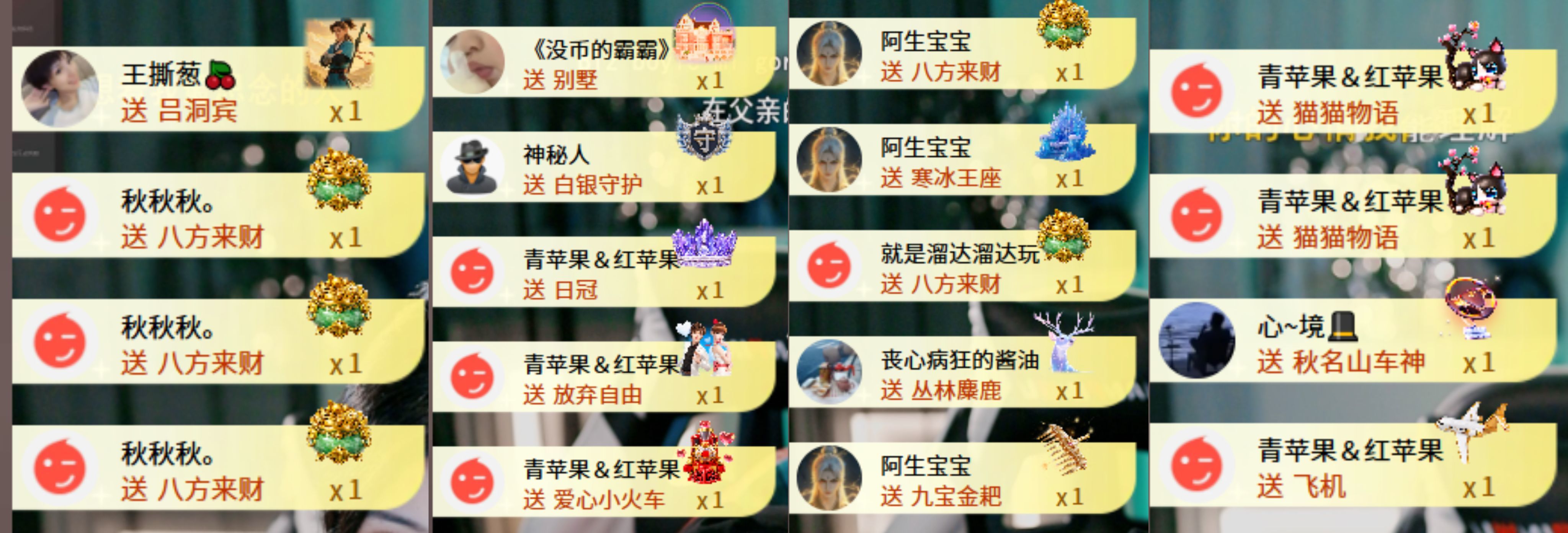 茶茶幸运星主播图片
