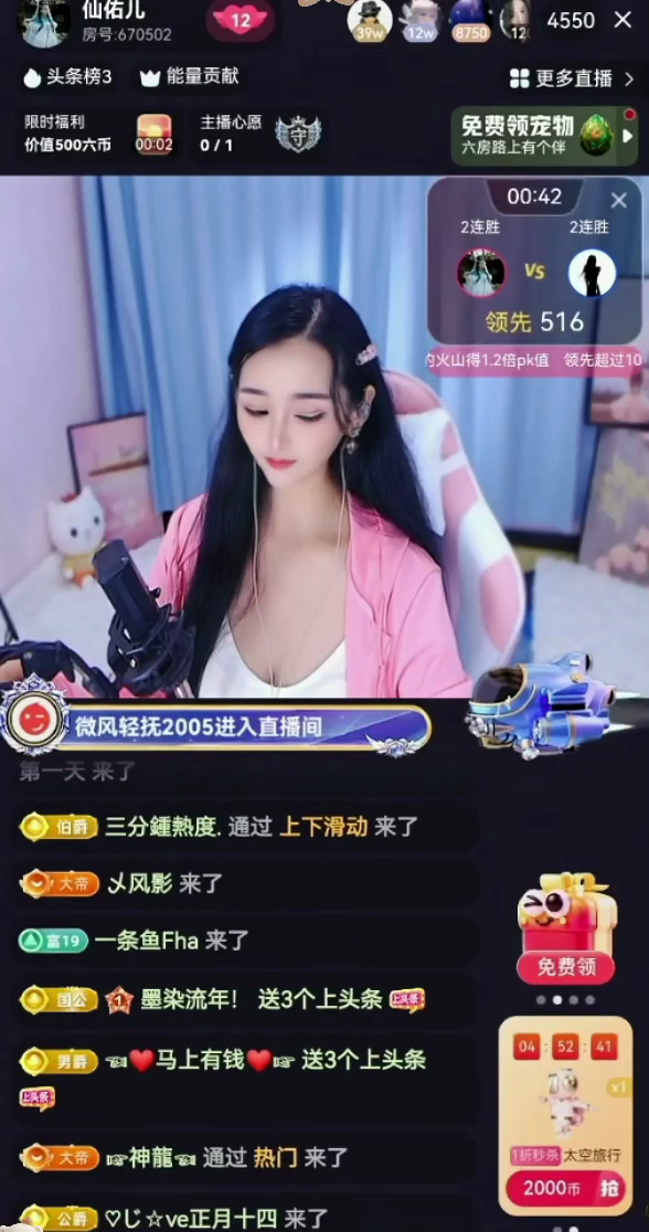 定是神仙下凡了/抱拳