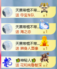 冰凌歌~主播图片