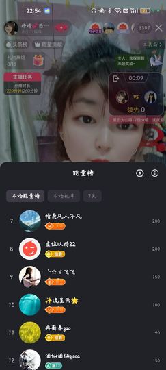 婷婷💕感恩有你陪伴的图片