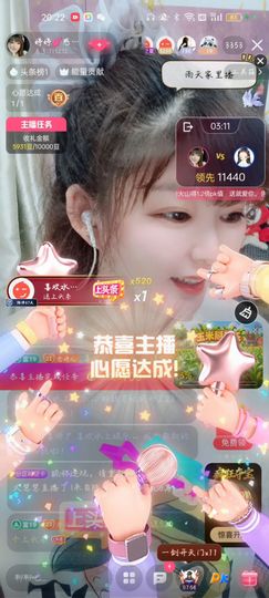 婷婷💕感恩有你陪伴的图片