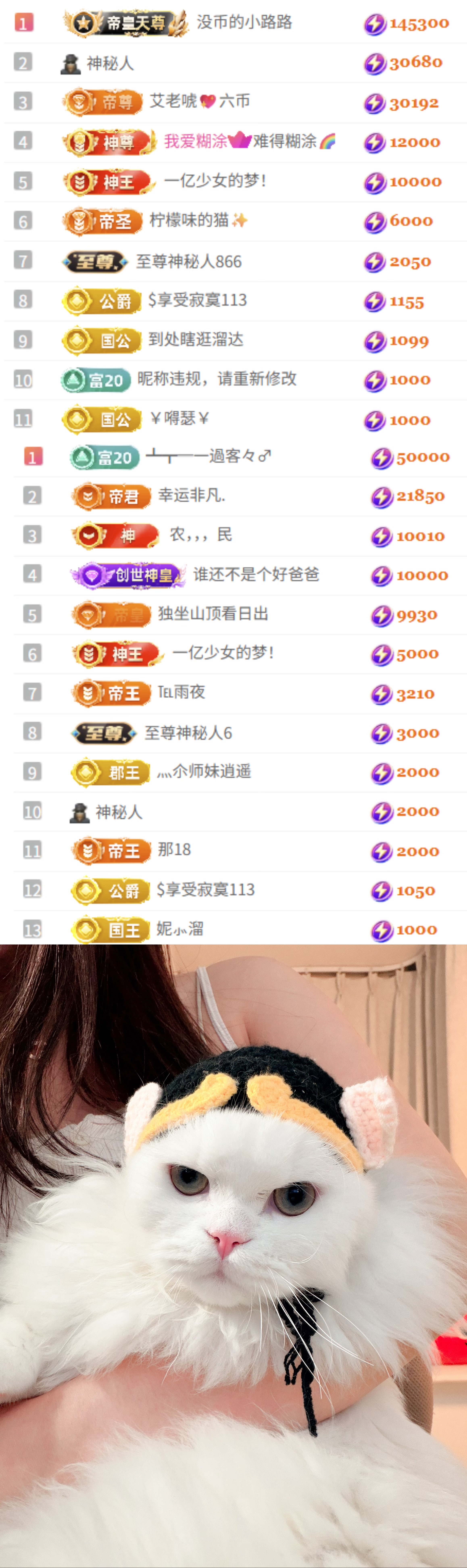 陈慧慧🌈早10晚8主播图片