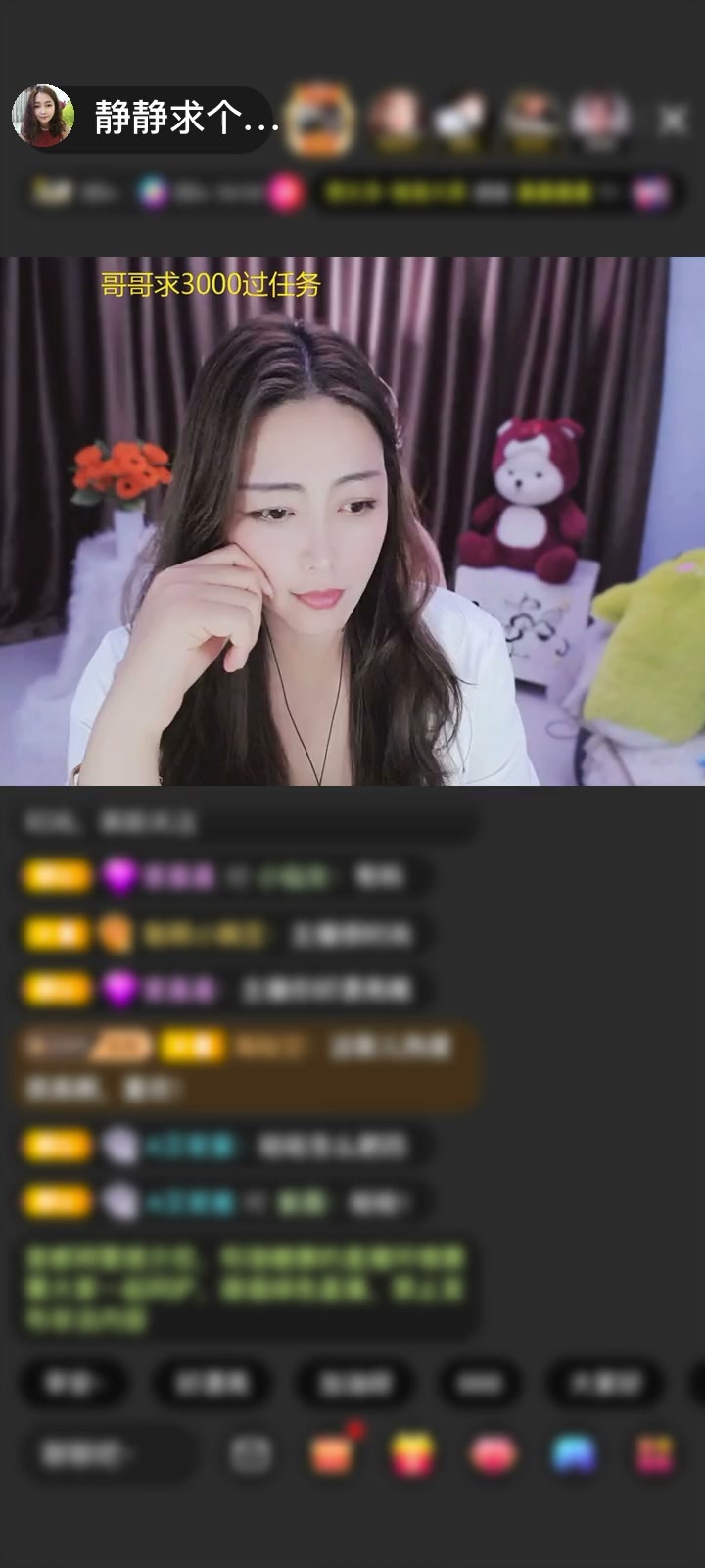 感谢神秘人赠送森林女王1个