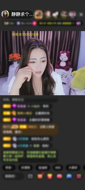 感谢神秘人赠送森林女王1个