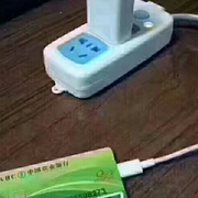 ～炮爷～
