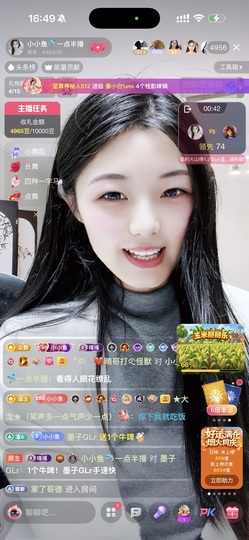 小小鱼🐬十一休息的图片