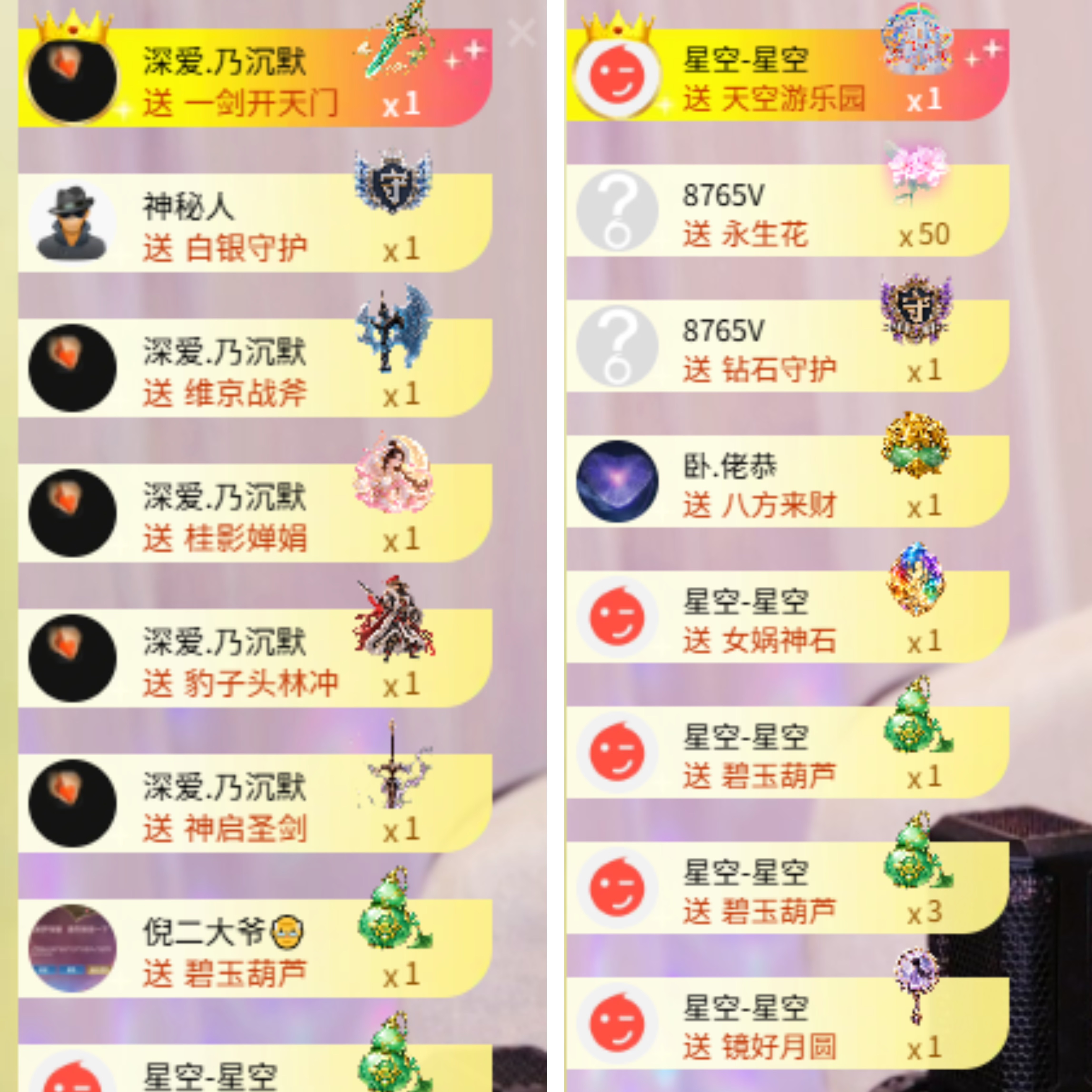 心动ぐつ媚儿请个假的主播照片