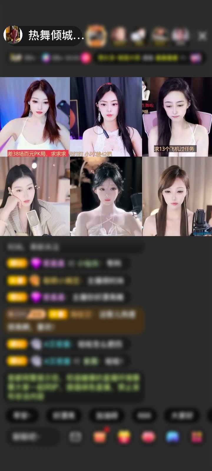 感谢美人如玉🌎公子无双赠送一剑凌霄1个