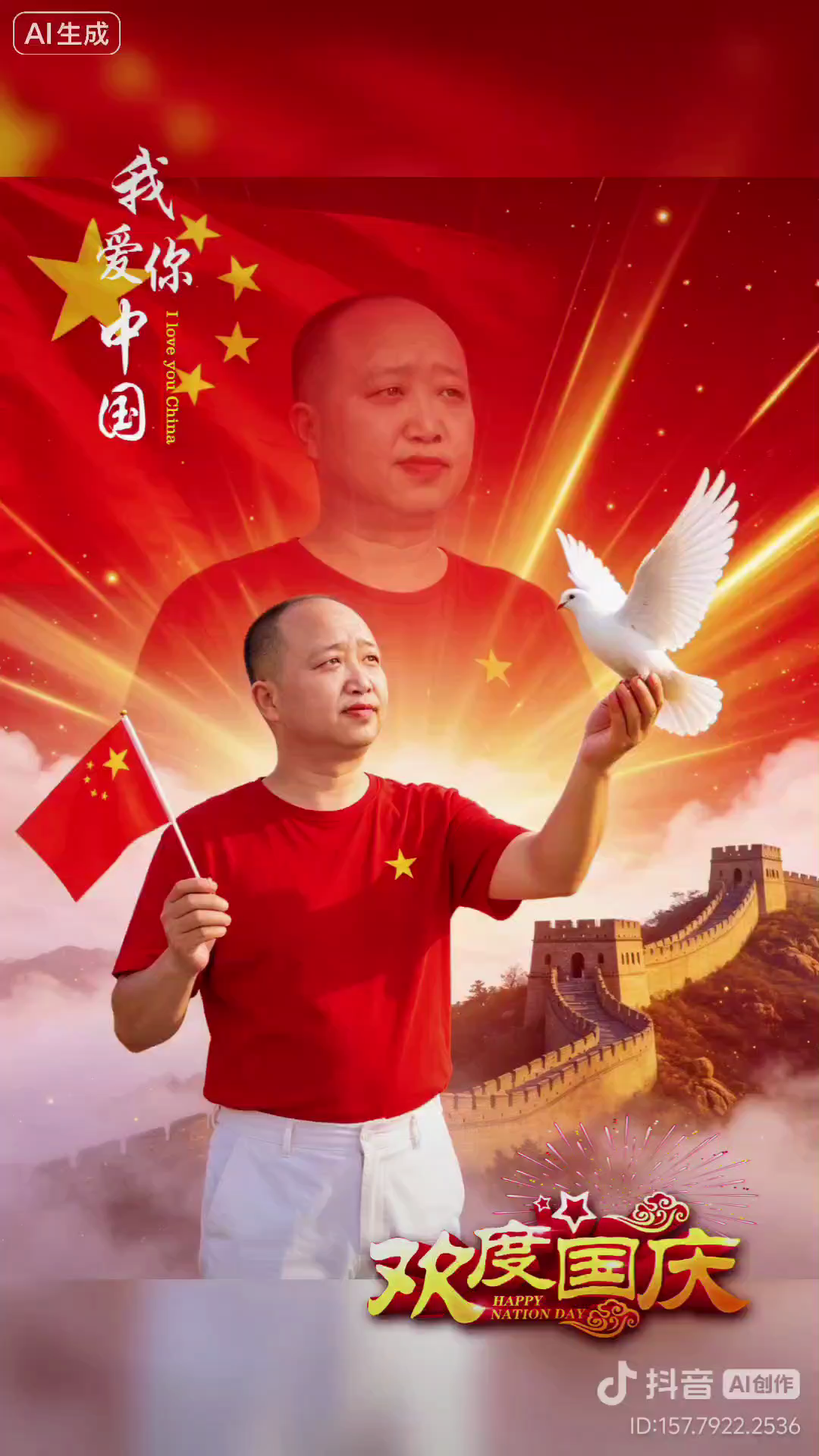 /狂笑/狂笑