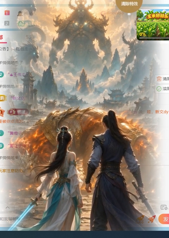 萌新糯米团团主播图片