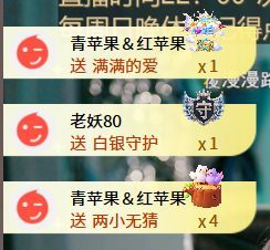 茶茶幸运星主播图片