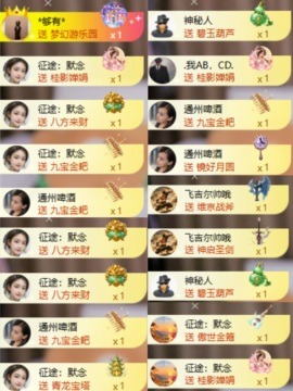 晴天下午播的图片