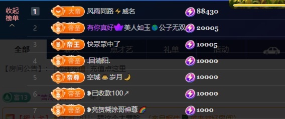 ❥小柒努力播↗的主播照片