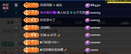❥小柒努力播↗的图片