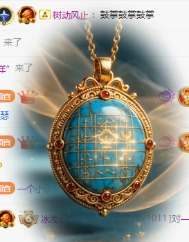 冰凌歌~主播图片