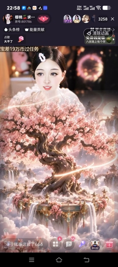 樱桃🍒求守护的图片