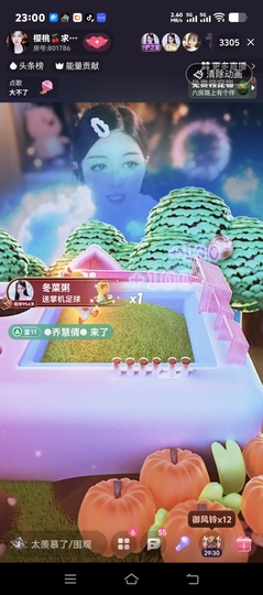 樱桃🍒求守护的图片